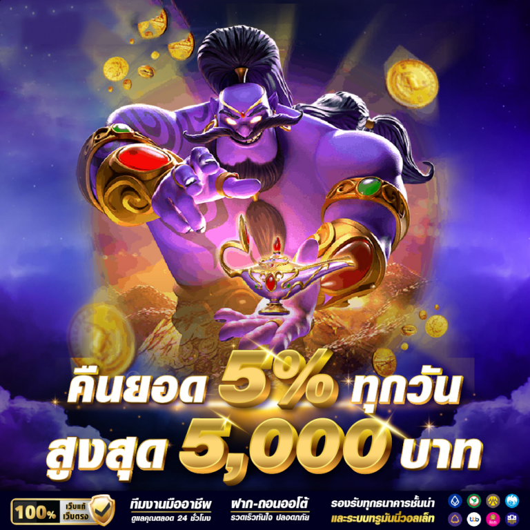 xe998 เว็บสล็อตตรง แพลตฟอร์มความบันเทิงออนไลน์ที่ทันสมัย​